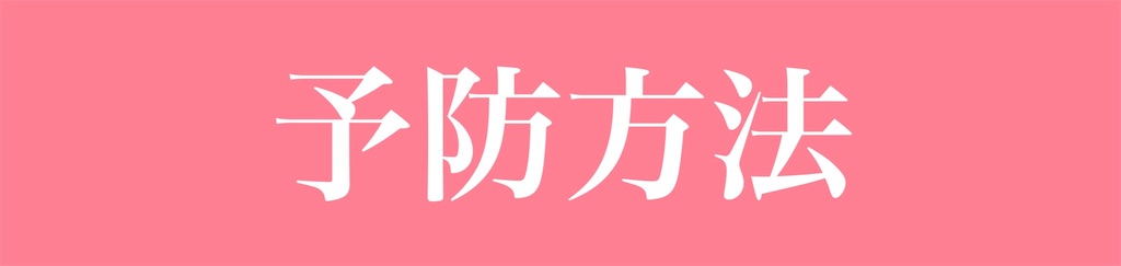 f:id:maniy_smile:20201112010356j:image f:id:maniy_smile:20201112010356j:image