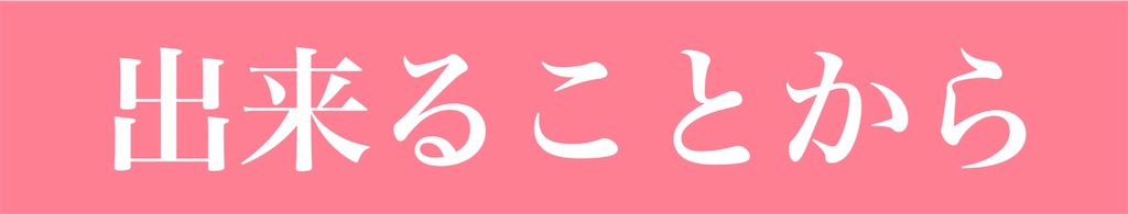 f:id:maniy_smile:20201117183225j:image f:id:maniy_smile:20201117183225j:image