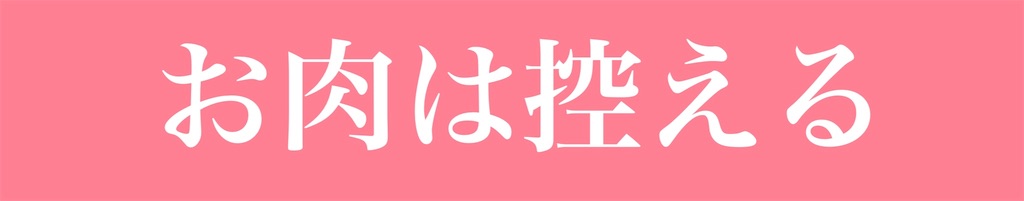 f:id:maniy_smile:20201117192329j:image f:id:maniy_smile:20201117192329j:image