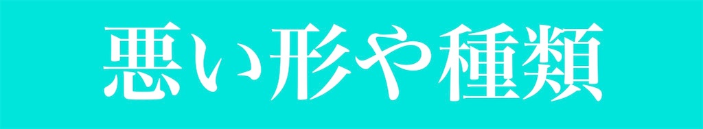 f:id:maniy_smile:20201119155231j:image f:id:maniy_smile:20201119155231j:image