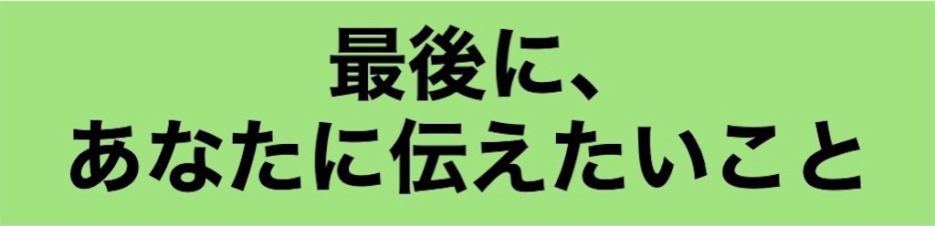 f:id:maniy_smile:20201205230527j:image f:id:maniy_smile:20201205230527j:image