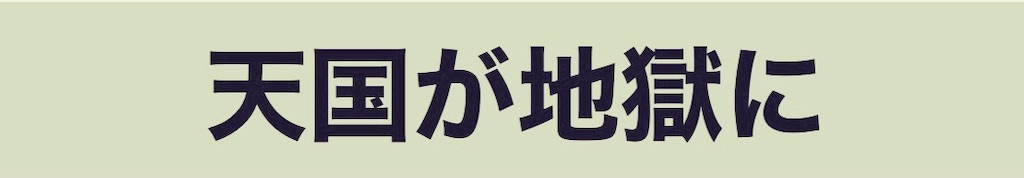 f:id:maniy_smile:20201206165554j:image f:id:maniy_smile:20201206165554j:image