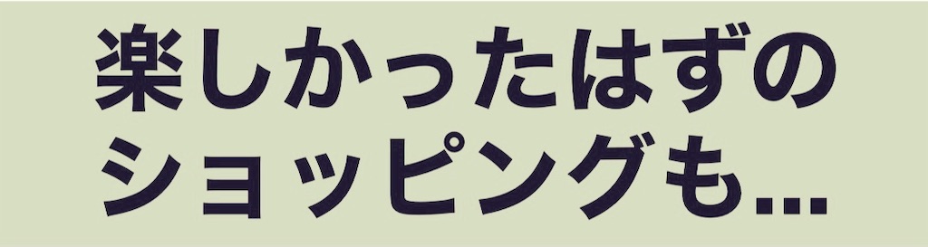 f:id:maniy_smile:20201206165601j:image f:id:maniy_smile:20201206165601j:image
