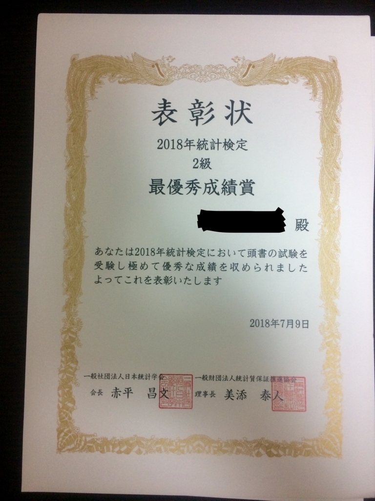 f:id:manji602:20180719214414j:plain f:id:manji602:20180719214414j:plain
