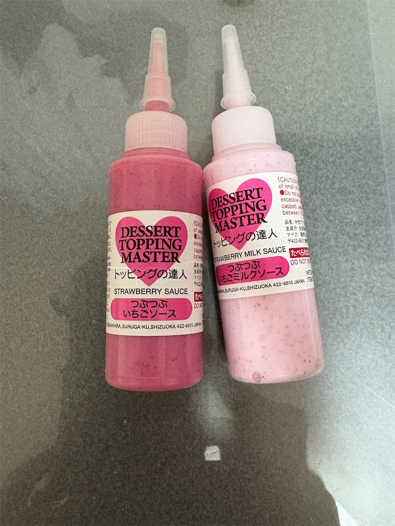 f:id:manjiro_omukaedoll:20251224193748j:image