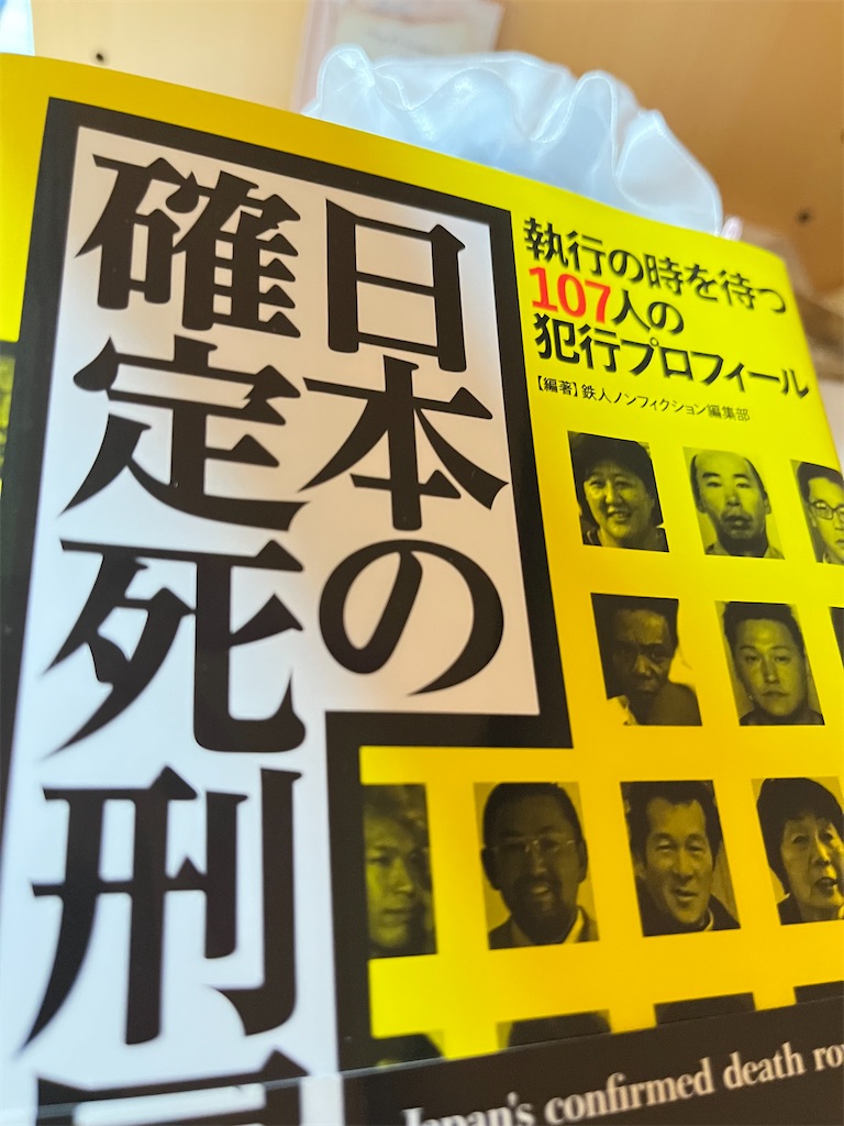 f:id:manjiro_omukaedoll:20251228204903j:image