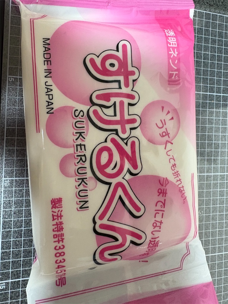 f:id:manjiro_omukaedoll:20260104095526j:image