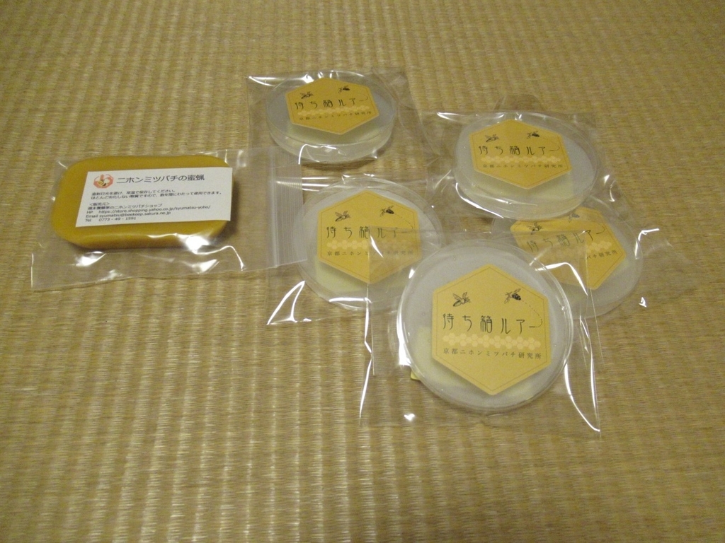 f:id:mankaihanataro:20190223084719j:plain f:id:mankaihanataro:20190223084719j:plain