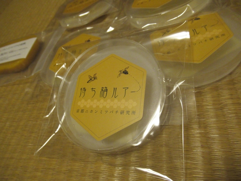 f:id:mankaihanataro:20190223084943j:plain f:id:mankaihanataro:20190223084943j:plain