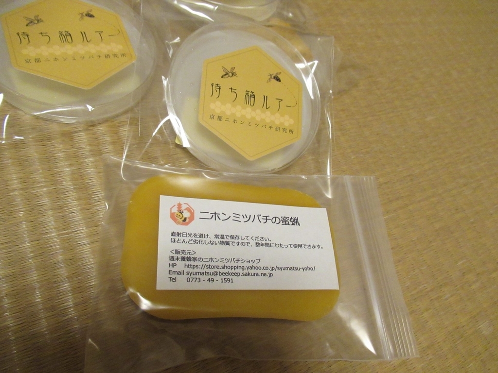 f:id:mankaihanataro:20190223085142j:plain f:id:mankaihanataro:20190223085142j:plain