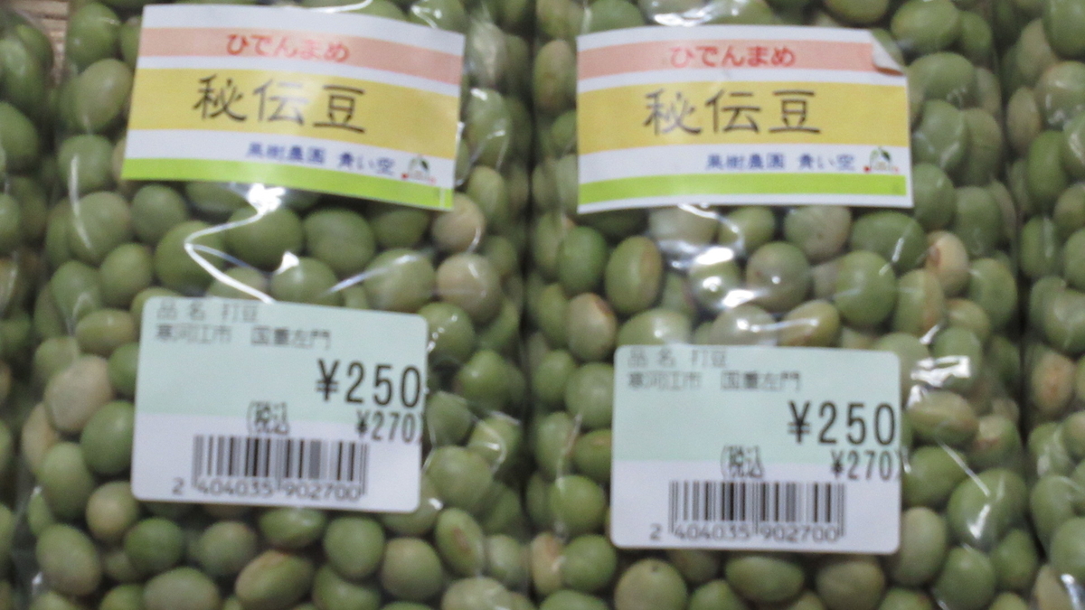 f:id:mankaihanataro:20190322220551j:plain f:id:mankaihanataro:20190322220551j:plain