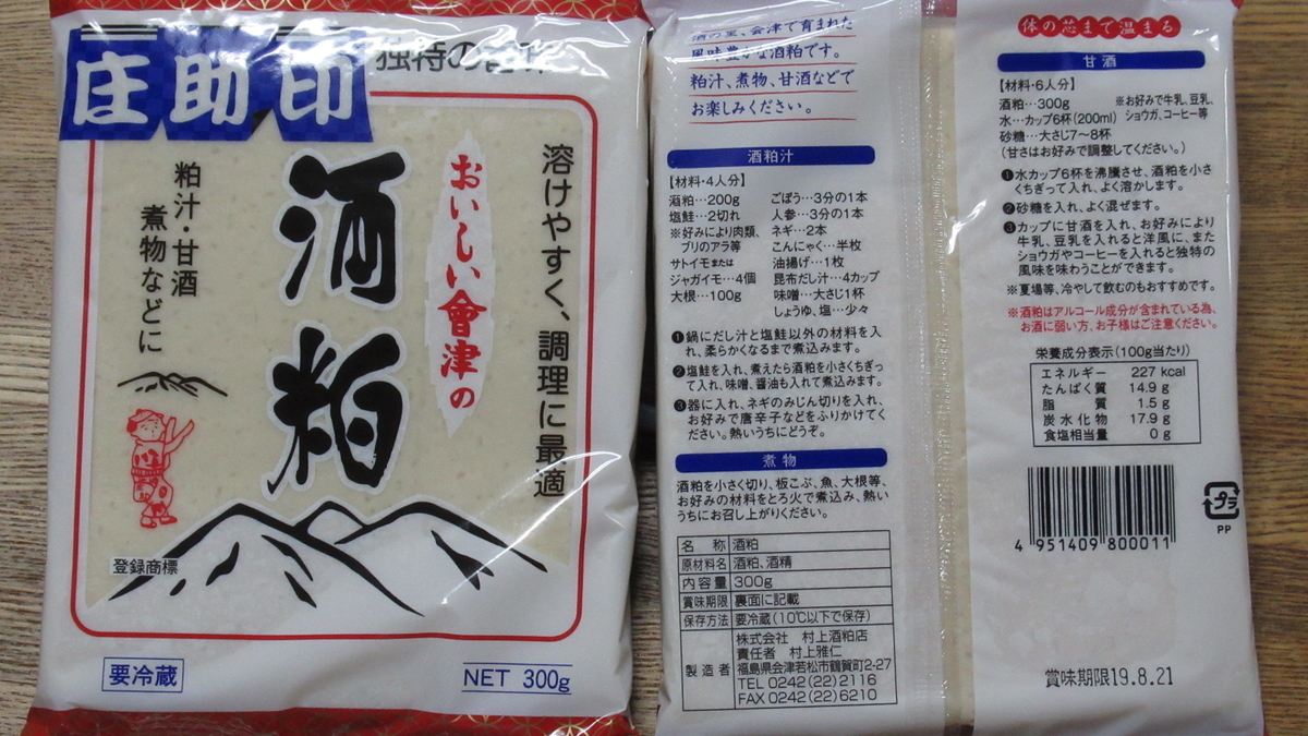 f:id:mankaihanataro:20190322220607j:plain f:id:mankaihanataro:20190322220607j:plain