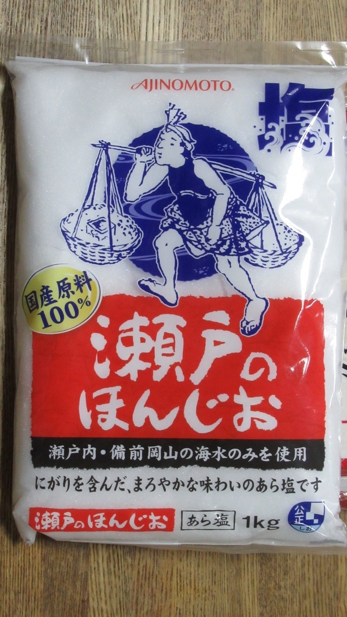 f:id:mankaihanataro:20190322221419j:plain f:id:mankaihanataro:20190322221419j:plain