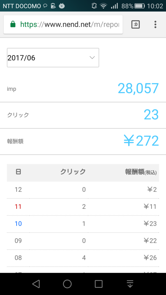 f:id:manmai:20170612103645p:plain f:id:manmai:20170612103645p:plain