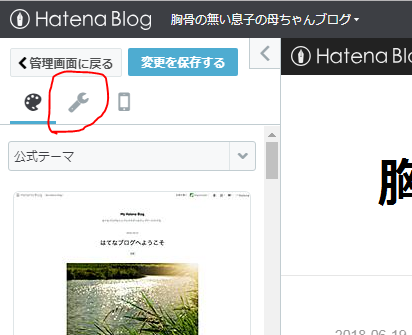 f:id:manmaru441:20180619084147p:plain f:id:manmaru441:20180619084147p:plain