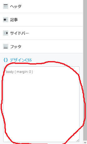 f:id:manmaru441:20180619084318p:plain f:id:manmaru441:20180619084318p:plain