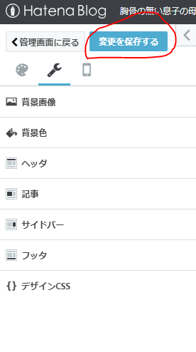 f:id:manmaru441:20180619084510p:plain f:id:manmaru441:20180619084510p:plain