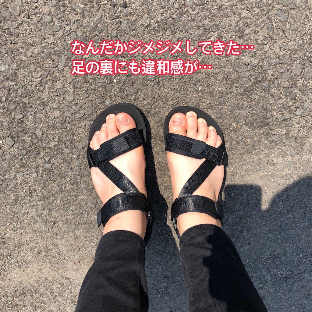 Guのスポーツサンダルを履いてみた 足が痛いぞ 蒸れるぞ でもかわいい ワンオペ専業主婦が快適に生活するためのブログ