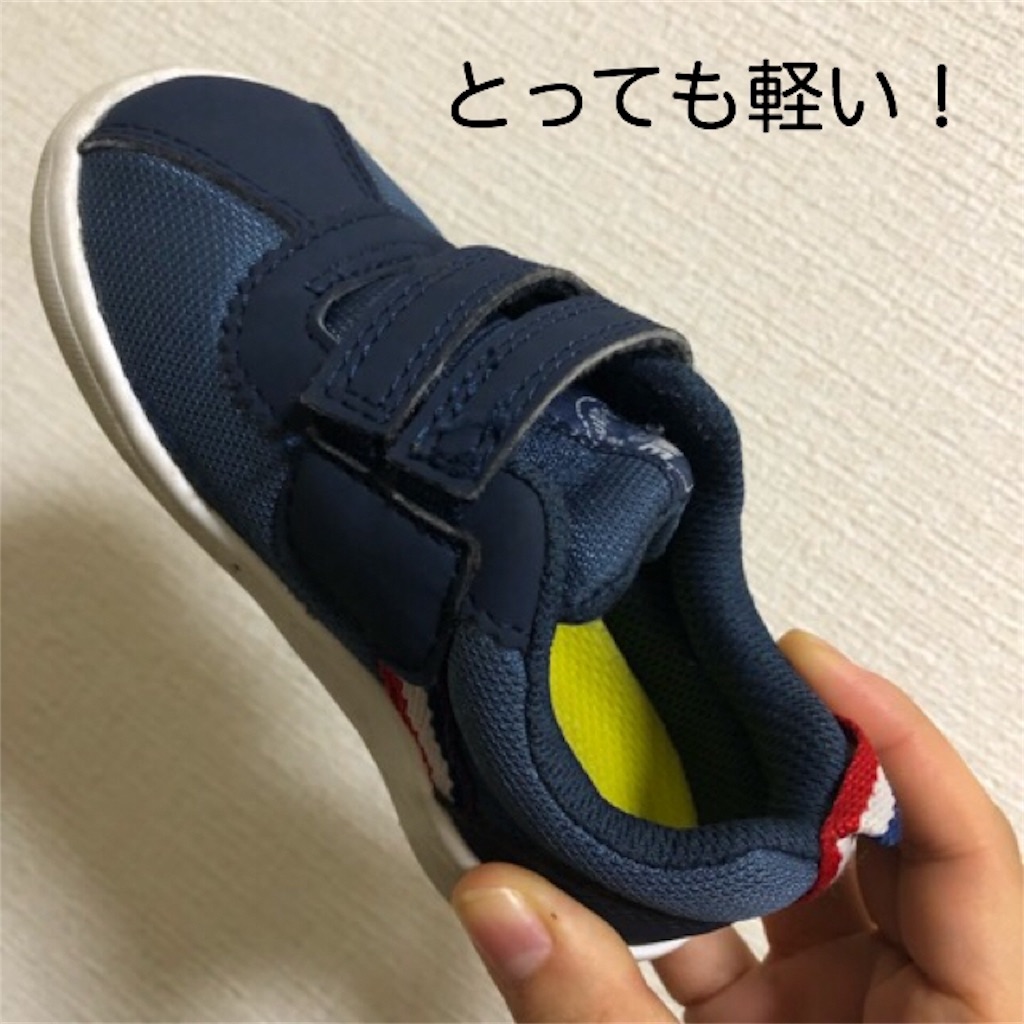 イフミー 足に悪い? 口コミ