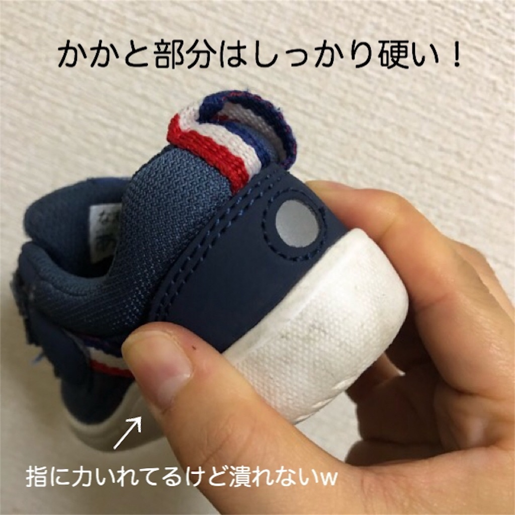 イフミー 足に悪い? 口コミ