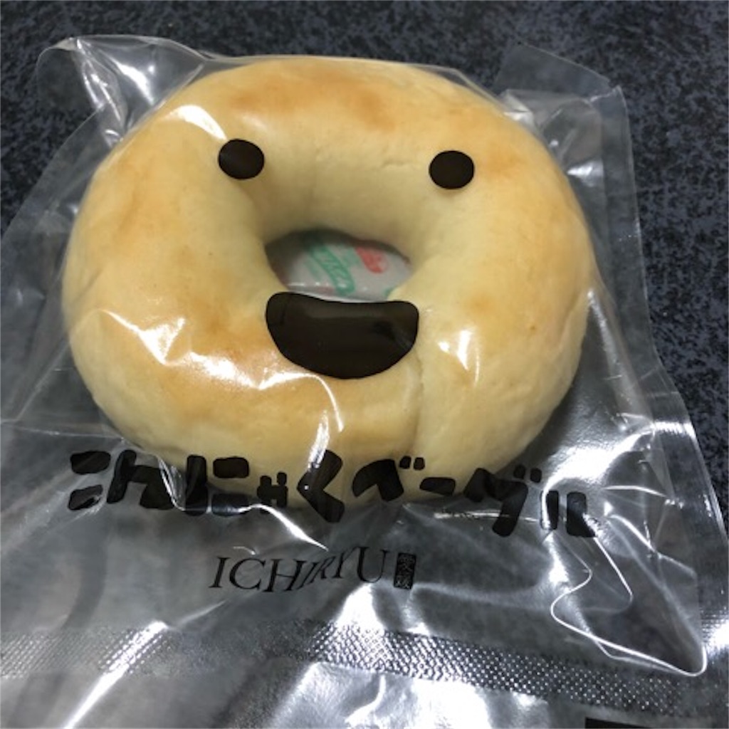 こんにゃくベーグル 口コミ