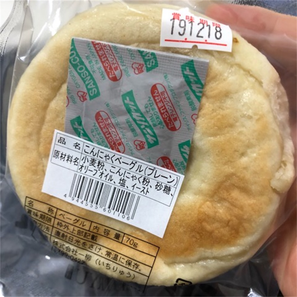 こんにゃくベーグル 口コミ