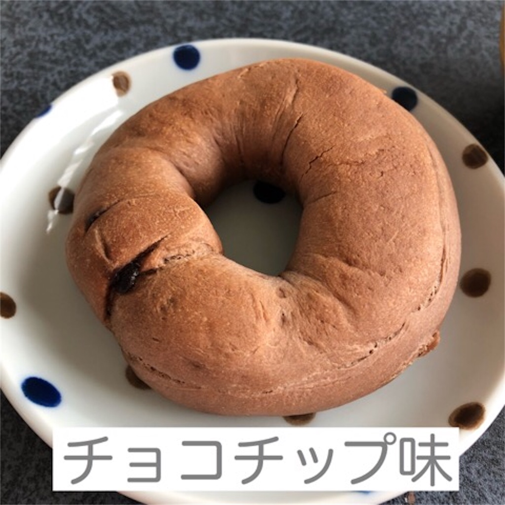 こんにゃくベーグル 口コミ