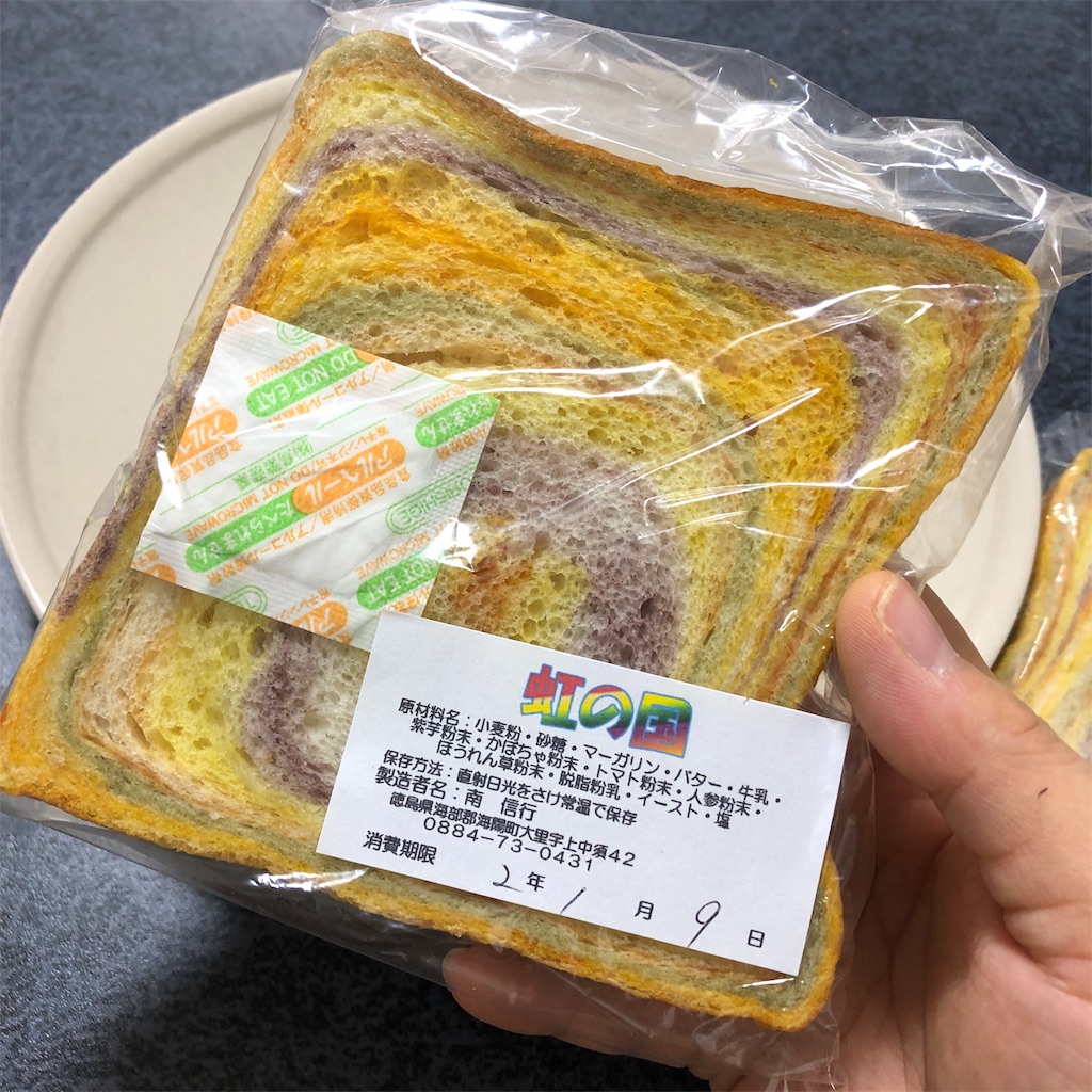 カラフル食パン 口コミ