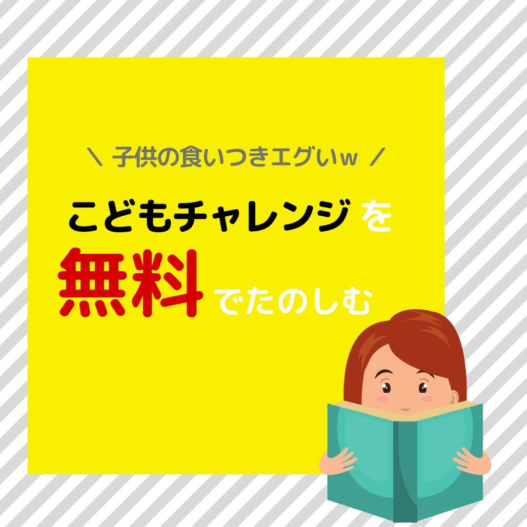 f:id:manmaru441:20200129153851j:plain f:id:manmaru441:20200129153851j:plain