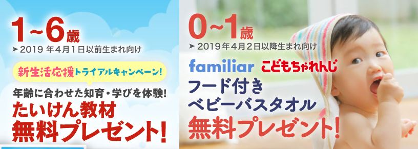 f:id:manmaru441:20200130204724j:plain f:id:manmaru441:20200130204724j:plain