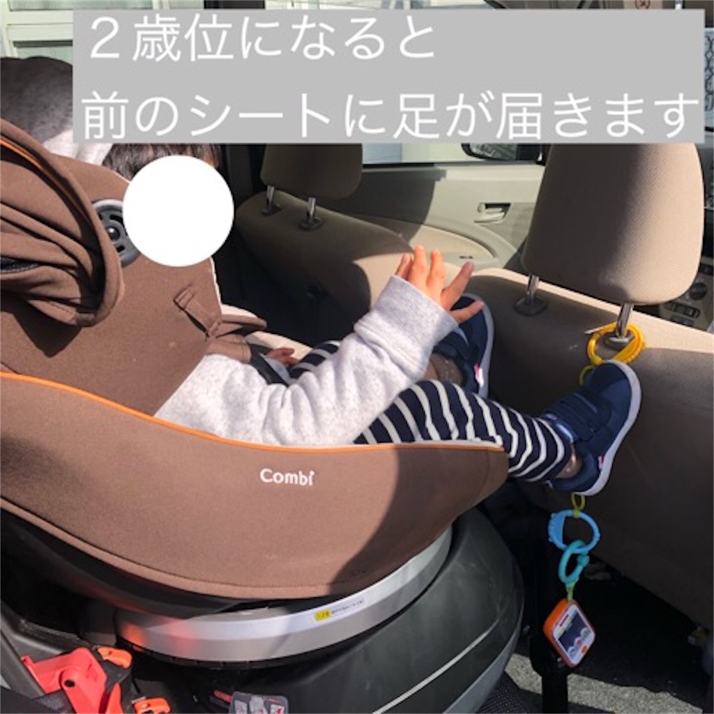 軽自動車 チャイルドシート 狭い