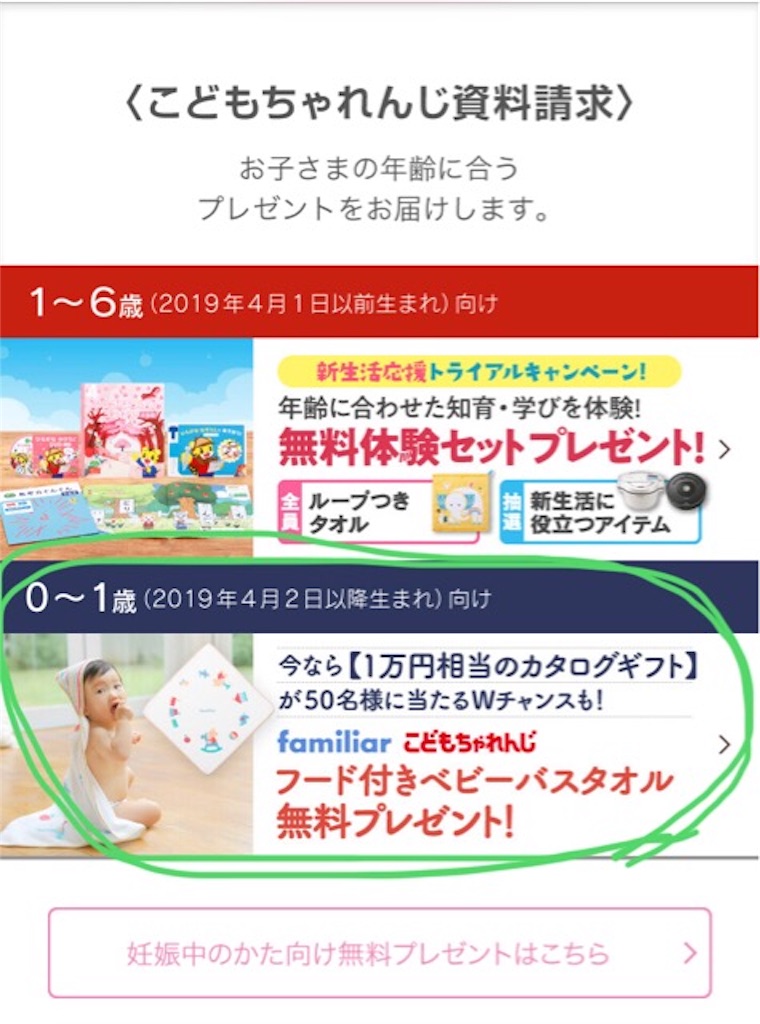 f:id:manmaru441:20200226151921j:plain f:id:manmaru441:20200226151921j:plain