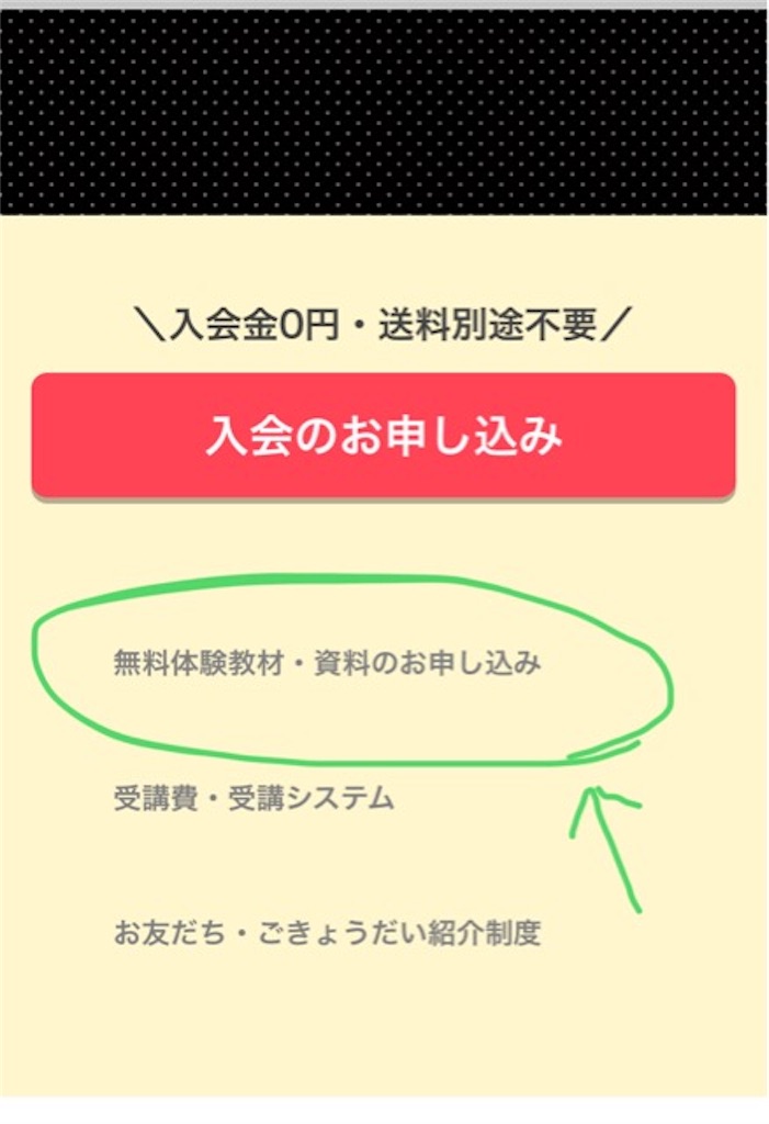 f:id:manmaru441:20200226151927j:plain f:id:manmaru441:20200226151927j:plain