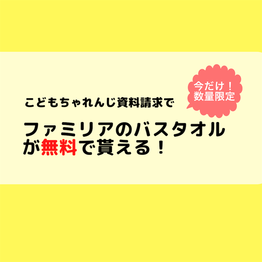 f:id:manmaru441:20200226160724p:image f:id:manmaru441:20200226160724p:image
