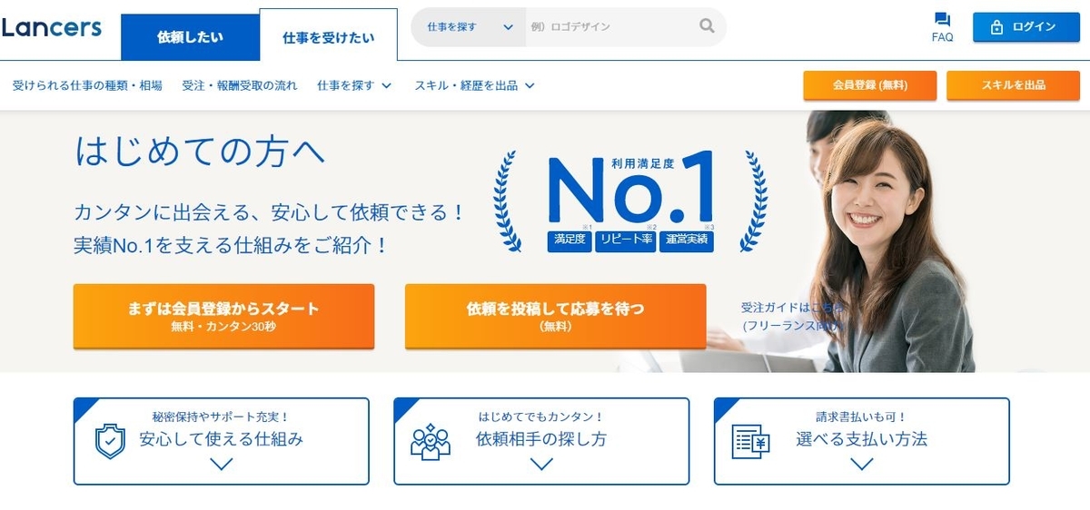 f:id:manmaru441:20200306145709j:plain f:id:manmaru441:20200306145709j:plain