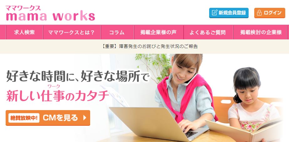 f:id:manmaru441:20200306151903j:plain f:id:manmaru441:20200306151903j:plain