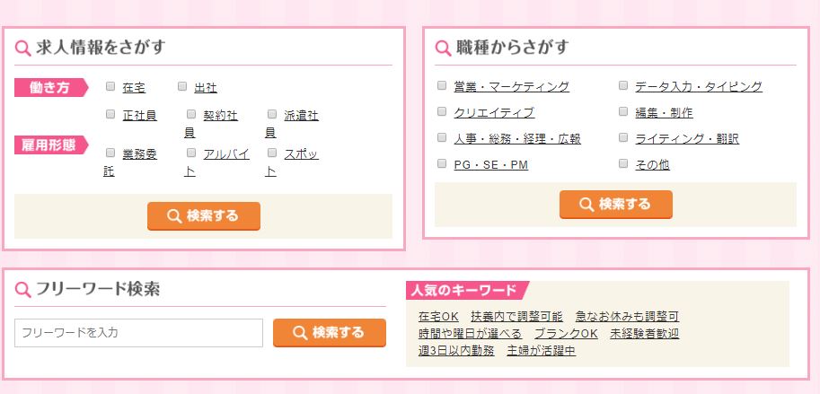 f:id:manmaru441:20200306154903j:plain f:id:manmaru441:20200306154903j:plain
