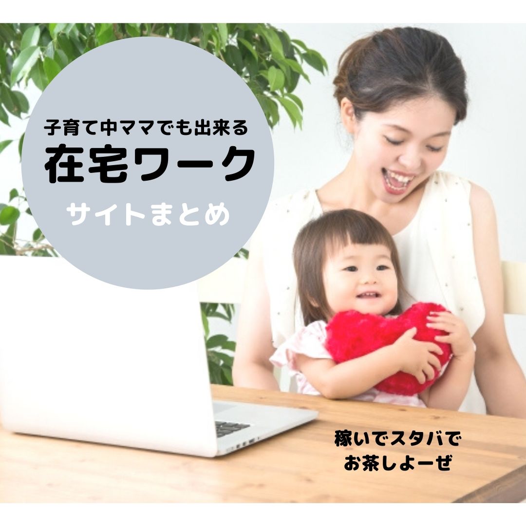 f:id:manmaru441:20200306161220j:plain f:id:manmaru441:20200306161220j:plain