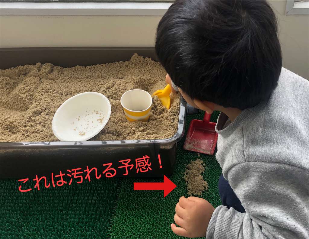 失敗談あり アパートの狭いベランダで砂場を作る方法 コンテナは小さめがおすすめ ワンオペ専業主婦が快適に生活するためのブログ