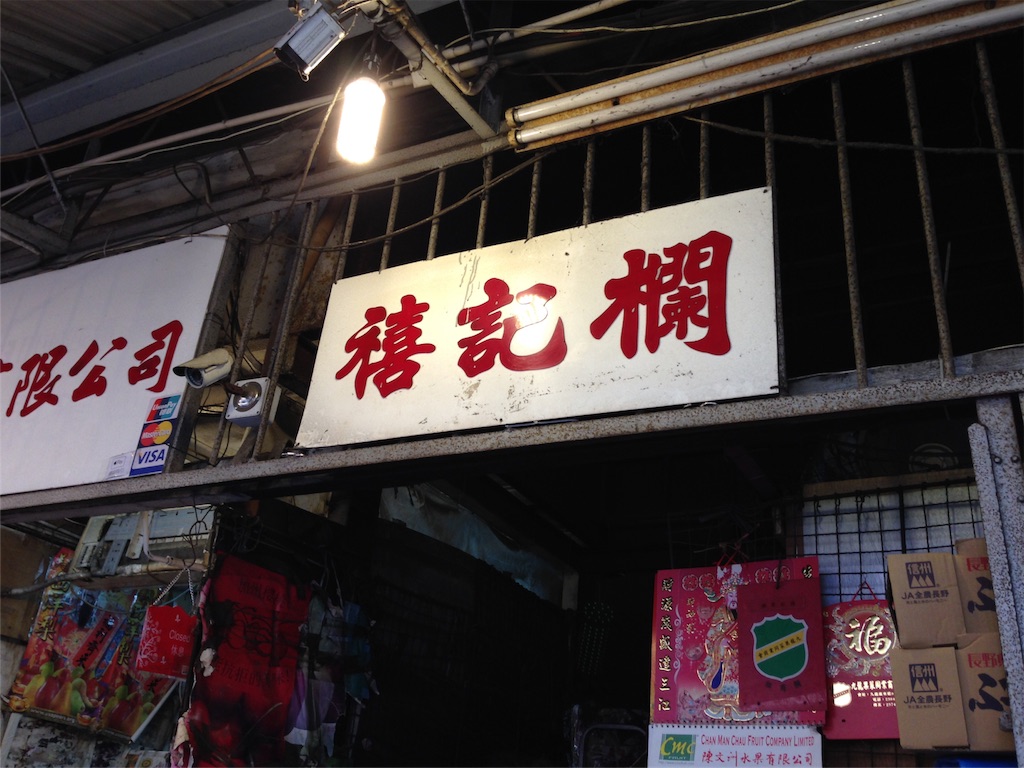 f:id:manmaru_hanako:20161226232322j:image