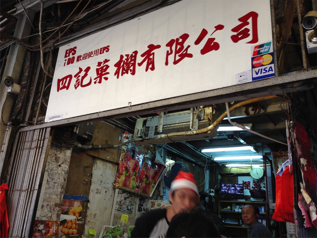 f:id:manmaru_hanako:20161226232337j:image