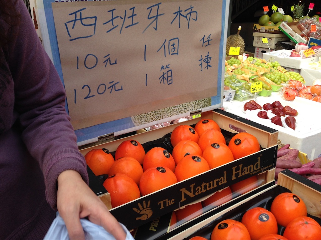 f:id:manmaru_hanako:20161226232415j:image