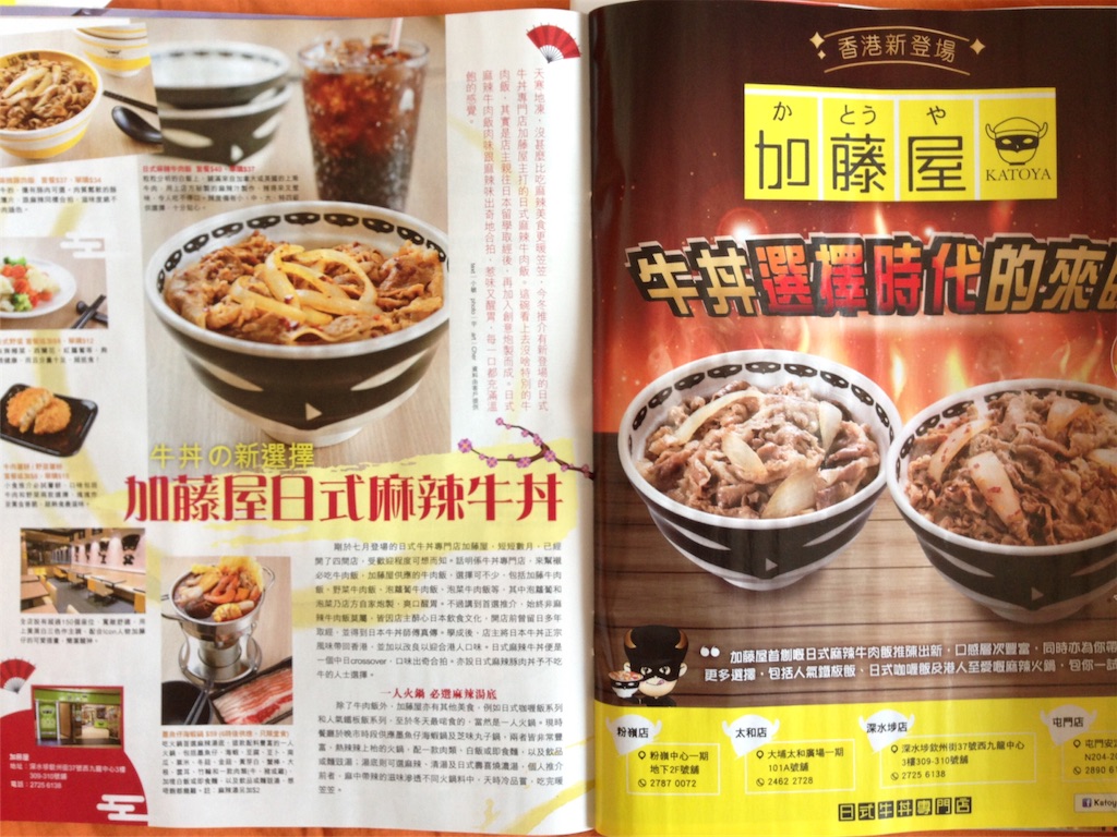 f:id:manmaru_hanako:20161226232528j:image