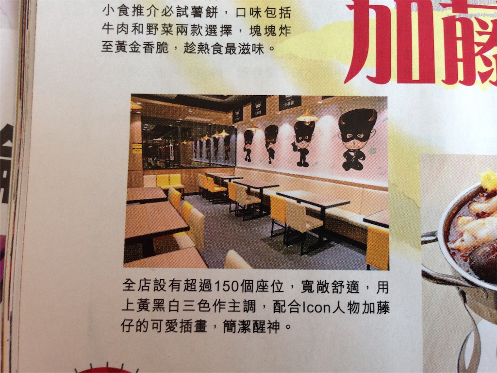 f:id:manmaru_hanako:20161226232606j:image