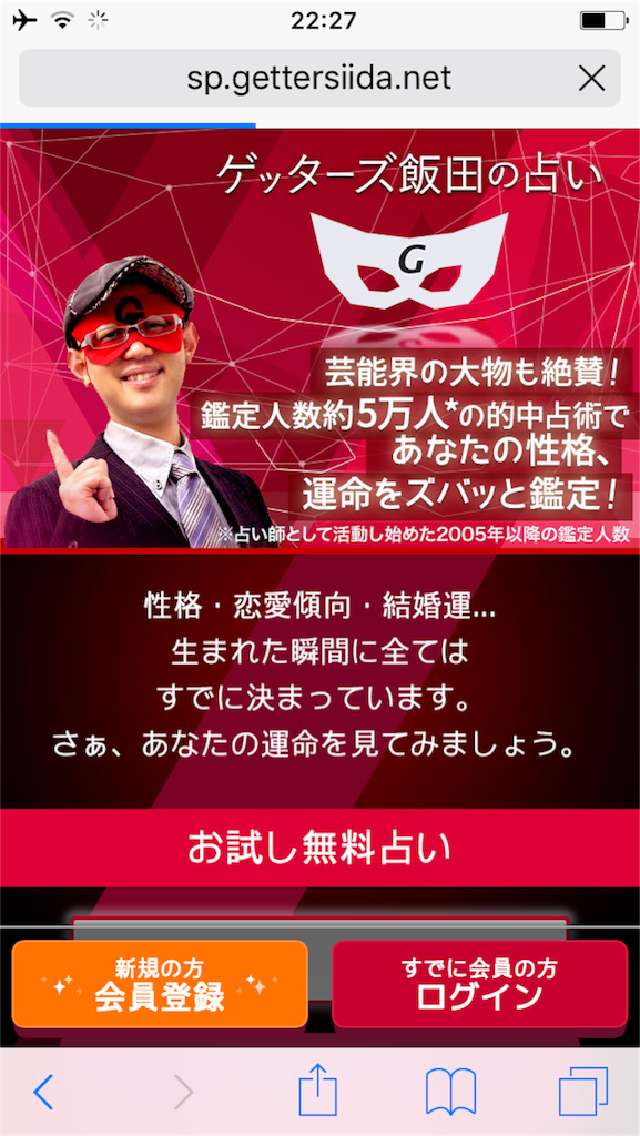 f:id:manmaru_hanako:20161226233107p:image