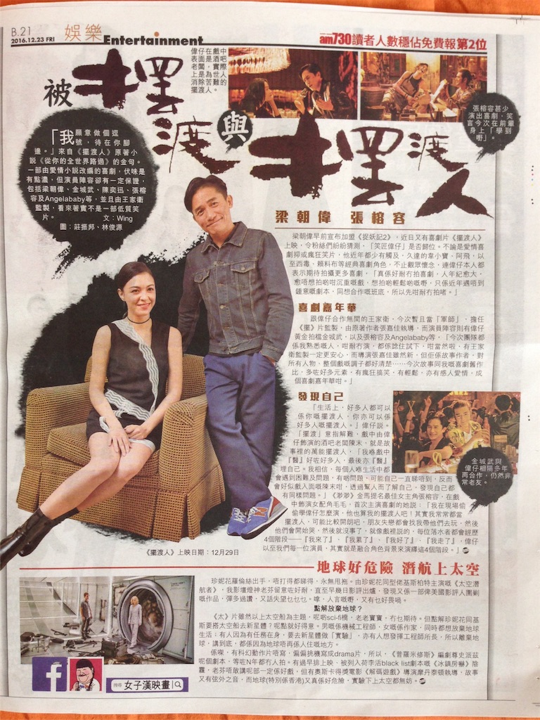 f:id:manmaru_hanako:20161226233246j:image