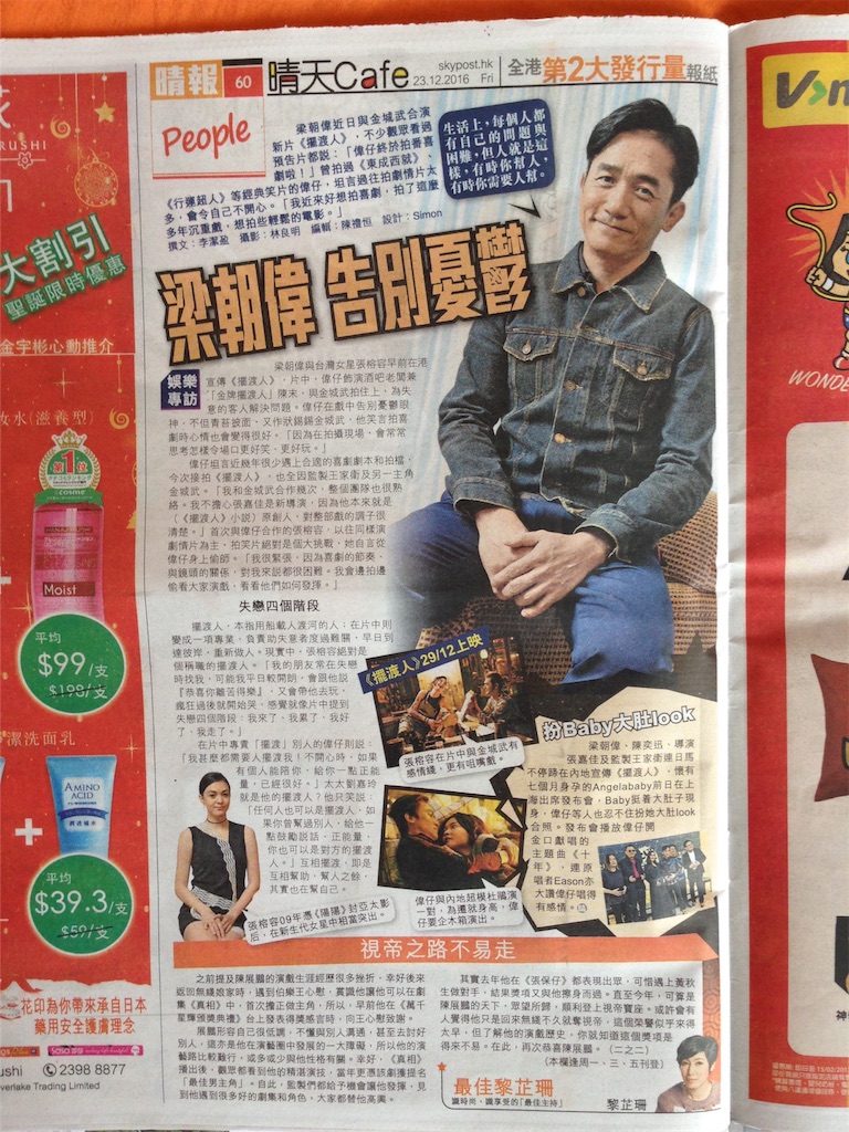 f:id:manmaru_hanako:20161226233401j:image