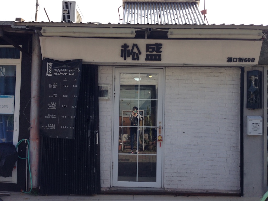 f:id:manmaru_hanako:20161227001954j:image