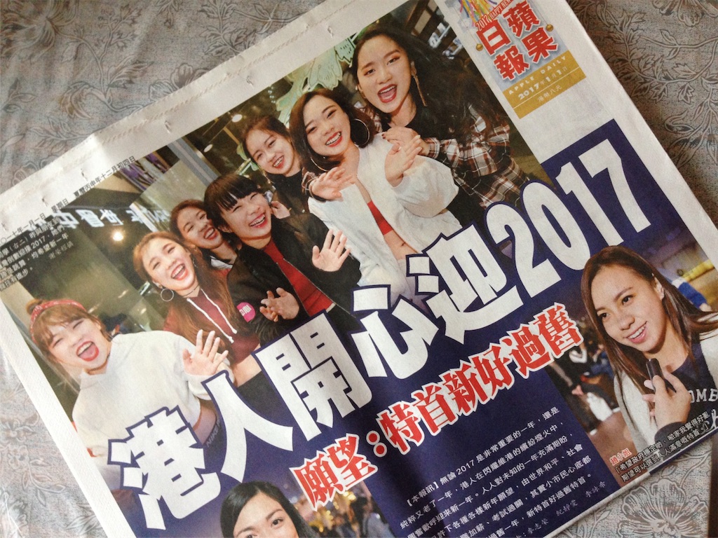 f:id:manmaru_hanako:20170101184223j:image