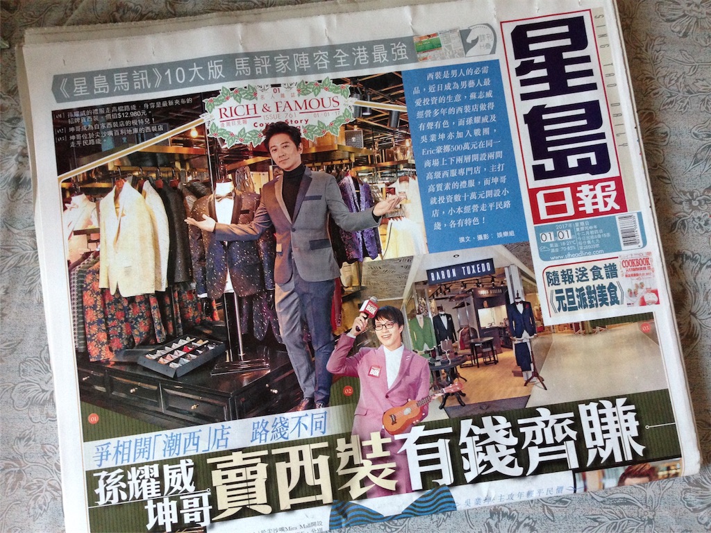 f:id:manmaru_hanako:20170101184225j:image